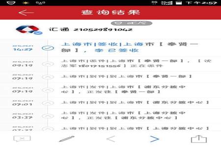 快递签收了还能退回吗