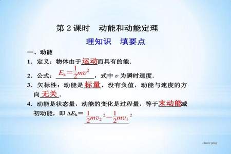 瞬时速度和平均速度是标量还是矢量，就是说这两者是不