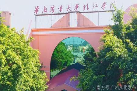 华南农业大学校园网