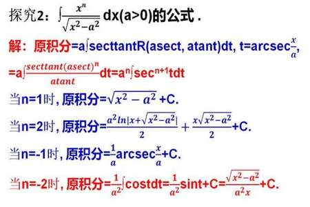 2-x分之一的不定积分