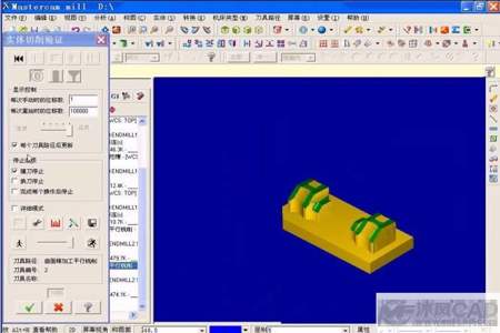 mastercam9.1曲面怎么显示想要的部分