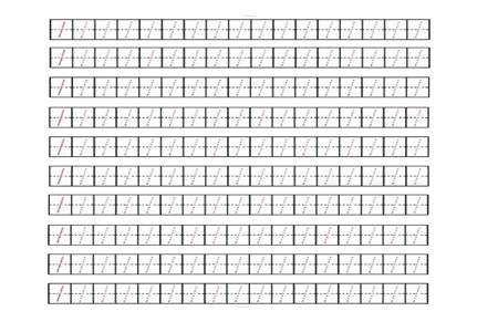 多大的孩子能写数字1到10