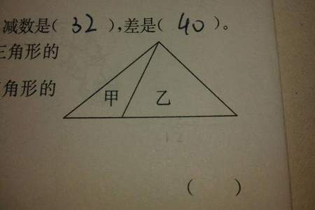两个三角形拼成一个角多少度