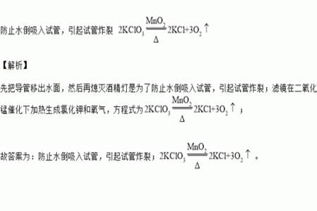 氯酸钾与浓盐酸反应的化学方程式