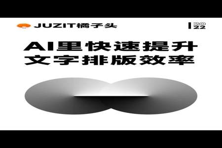 ai名字太长怎么排版最好