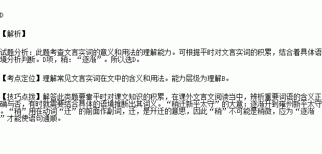 俏微是词语吗