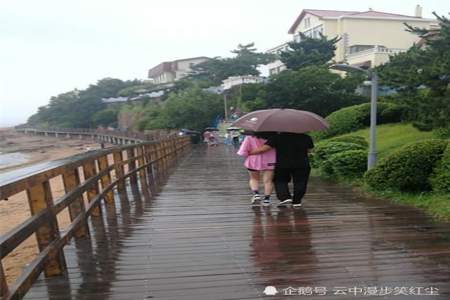 雨天思念所爱之人感悟