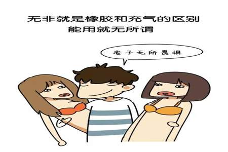 女生接受男生送的东西就要跟他