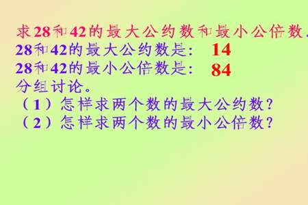 13和11最小的公倍数是多少