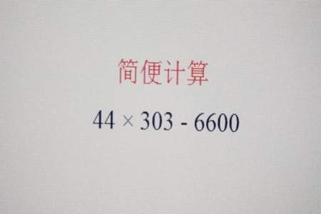 640-398+360简便计算
