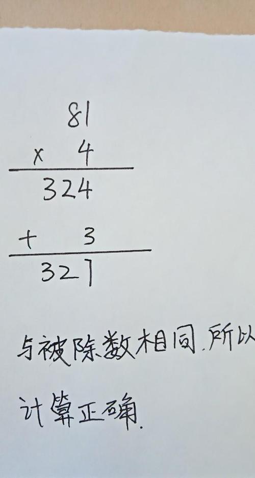 5道笔算带有答案