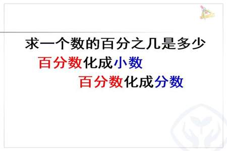 百分之10代表24个人，那百分之一代表多少个人