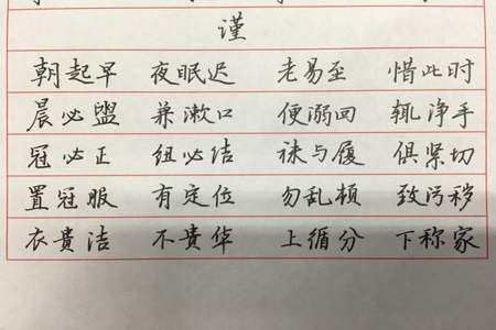 关闭郑纽必结出自 三字经 吗