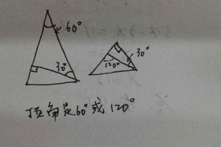 等腰三角形一个底角为40°，顶角是多少度