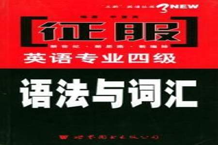 2001年的英语四级证书可以在网上查到么