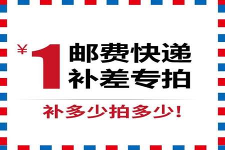 70多减40多的差不可能是几十多