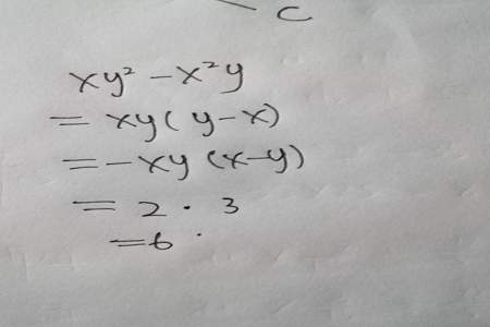 2的平方x可以写成x乘以2的平方吗