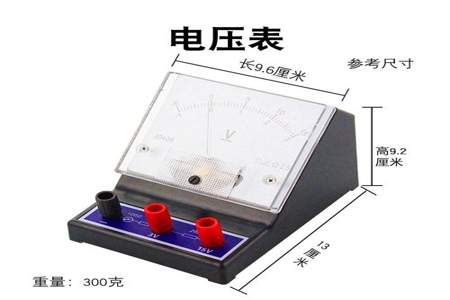 电压表和电流表哪一个是可以做用电器使用