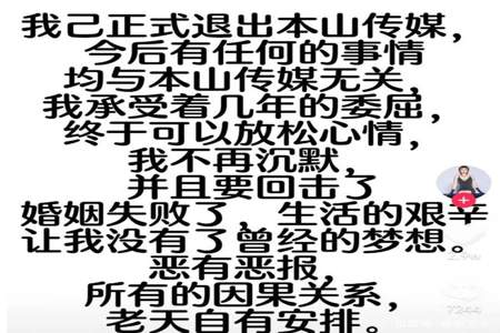 失落谎言娇娇结局