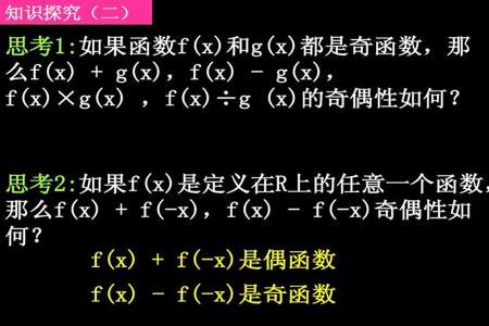 一到十任选六个至少有几个奇偶性和其他数不同