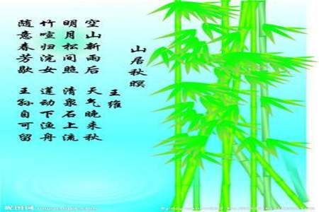有关竹子的诗句谁有