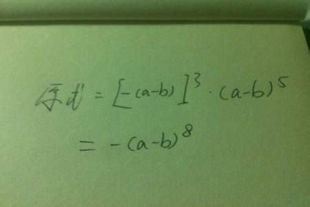 a-b的5次方的公式