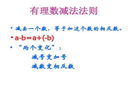 2减根号2的相反数