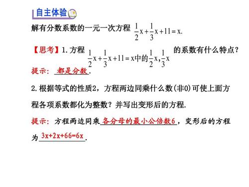 分式的乘法结果可以带括号吗