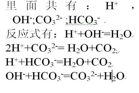 碘酸钾和亚硫酸钠反应的离子方程式