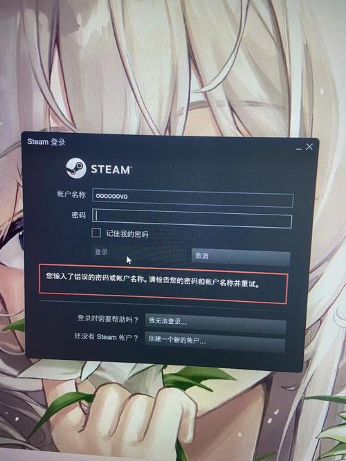 steam修改密码后多久生效