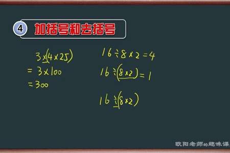 初一数学添括号的解题方法