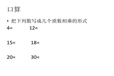 4158有几个因数其中有几个偶因数