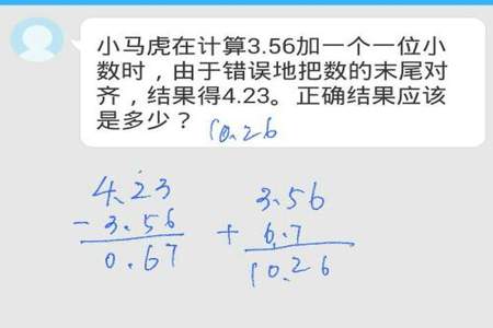 计算哪道除法算式时第一次试商后要把商调小