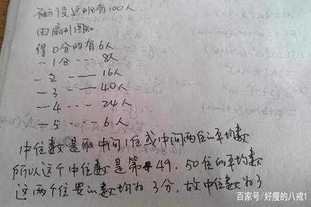 三个相邻且和等于21的数字相加等于24