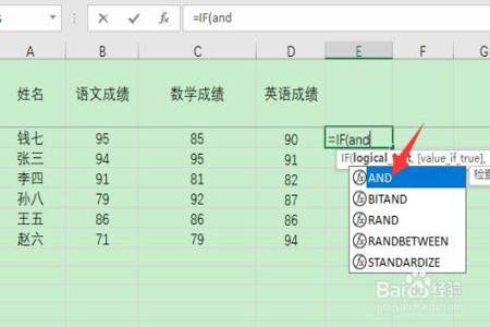 networkdays函数与if函数怎么用