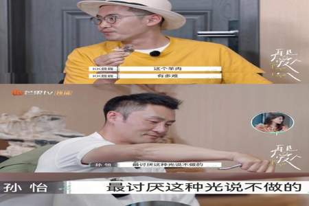 再见爱人张硕哪里人