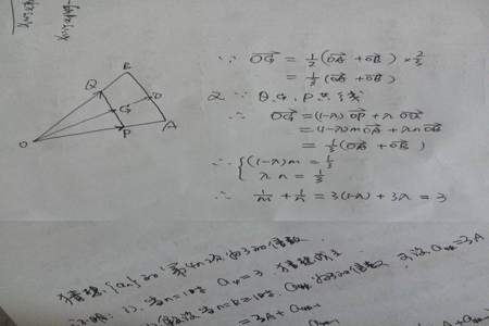 超难的高一数学题