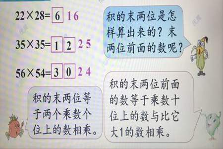 30个7相乘积的个位数是