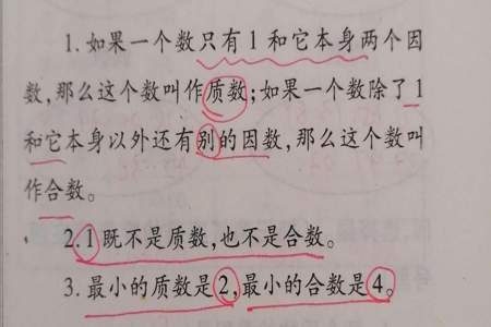 两个质数的和是13，求这两个质数的积