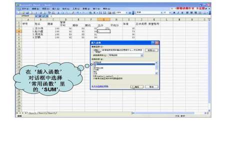 怎样把excel表格复制到ppt