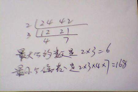 三个连续自然数的和能被7其中最大数被3除余1，符合这个条件的最小的三个数是