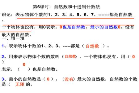 5个连续自然数的和是120，其中最大的一个自然数是多少