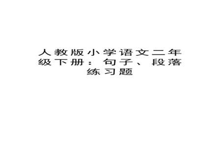 小学几年级开始学语文