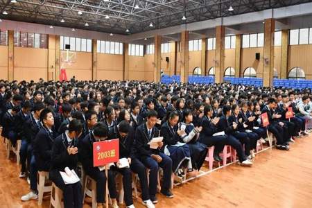 冷水滩高中学校排名