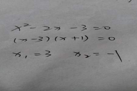 x的3次方减x加1等于多少