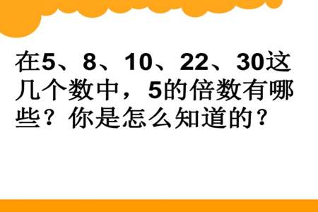 写出100以内所有的6的倍数