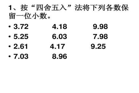 609开始往后数，第四个数是