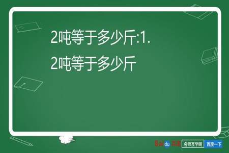 一万三千磅等于多少吨