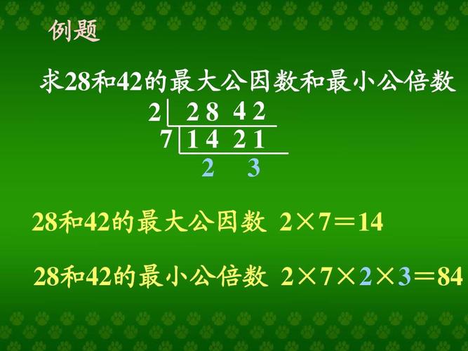 56和115的公倍数公因数