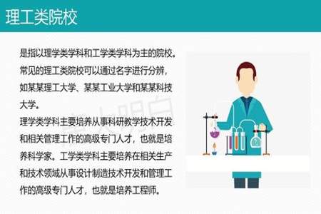 食品科学与工程属于工学类吗